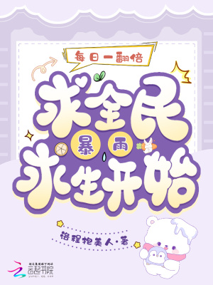 林逸楚梦瑶是哪个小说人物