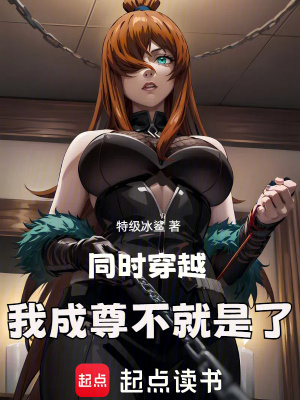 林逸楚梦瑶小说的其他名字