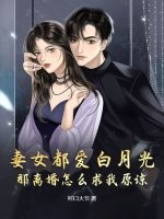 我能修复一切BUG