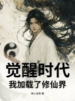 开局诛十族，朱棣求我当国师