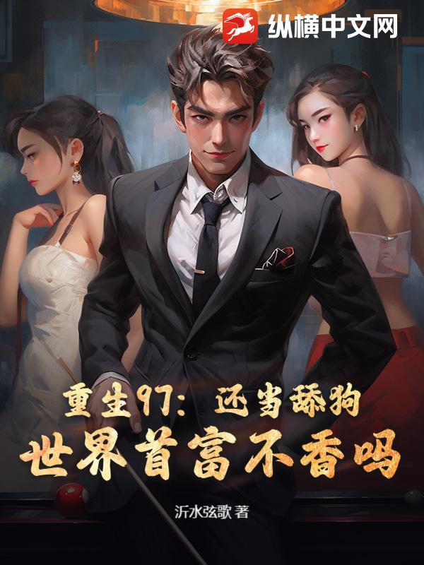 锦绣大唐之长安房俊房玄龄