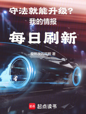 奥特曼格斗进化