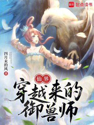 无敌从下山开始