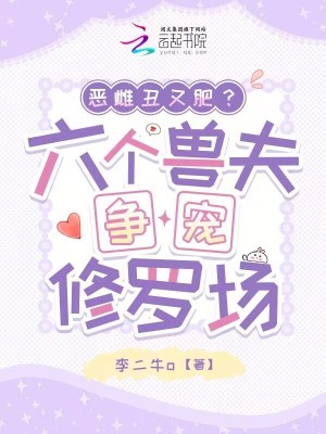 从轻小说作家开始的完美人生