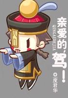 诡秘：从魔女开始