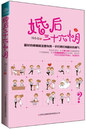 重生之成为系统