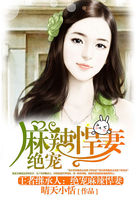 身穿年代，她被狼崽子抱回家猛宠