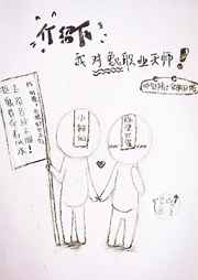 娱乐圈的吃瓜影帝