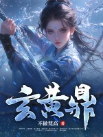 苍龙令苏长风宋清歌.