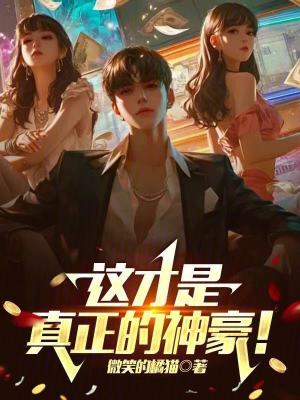 最强无敌宝箱系统