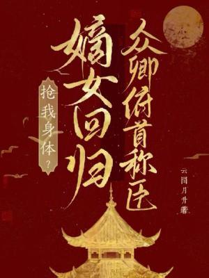 傲视苍穹天不负