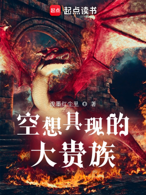 重生之奶爸医圣