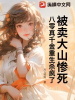 穿越大明之汉骨永存