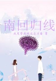美女总裁的无敌仙尊