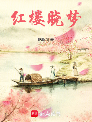 我在异界当奶爸的日子