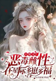 重生之九霄之上