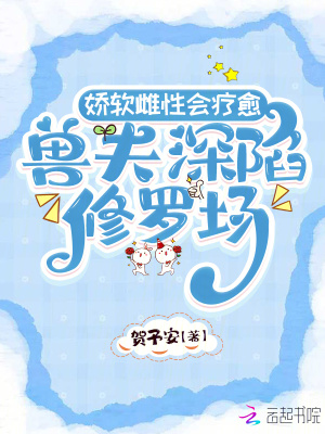 极品神豪的悠闲人生