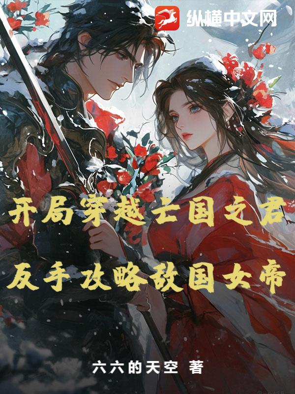 三国之黄巾神将