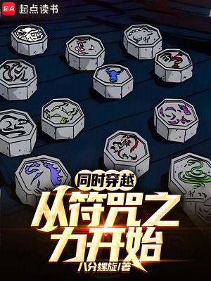 斗罗大陆4终极斗罗