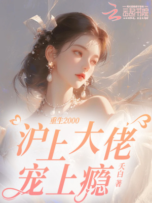 海贼之超神天赋