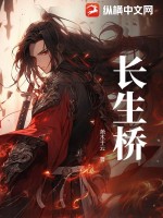 从日本开始的从良生活