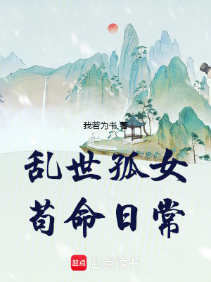 一生风月且随缘