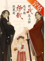 重生枭妻：Boss，宠上瘾