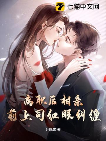 鲜血之座，黑铁之冠