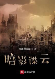 都市之鬼帝奶爸