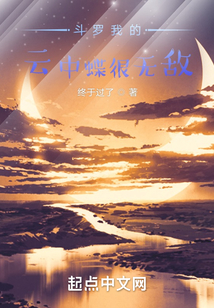 我来自三界外