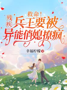 绝地求生之杀神系统