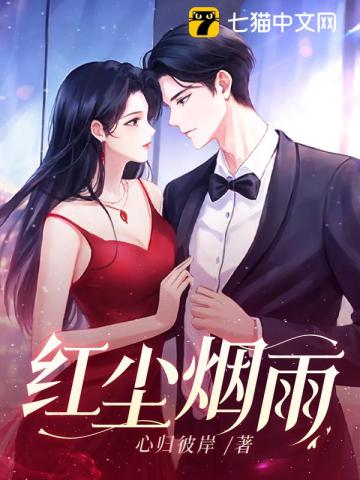 重回八零：傅少的神医娇妻