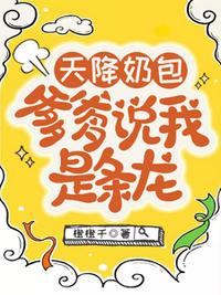 斗罗大陆4终极斗罗（斗罗大陆IV终极斗罗）