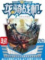 我的绝色总裁老婆