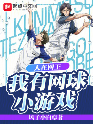 从火影开始卖罐子