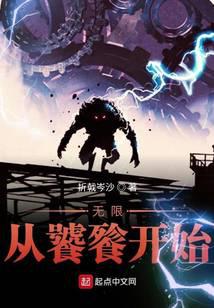 这个明星有些咸鱼