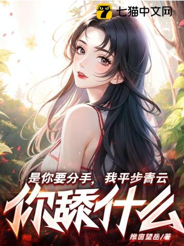 史上最强炼气期（炼气五千年）