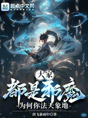 绝世战神（沈七夜林初雪）