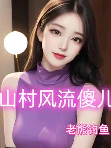 名门天后：重生国民千金