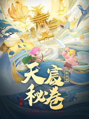 国民男神是女生：恶魔，住隔壁（同居大神暗恋我）