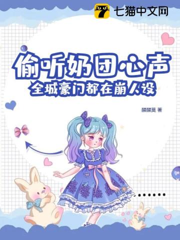 透视邪医混花都