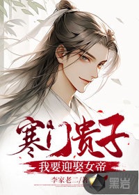 我的冰山总裁老婆（叶雄杨心怡（叶雄全文免费阅读））