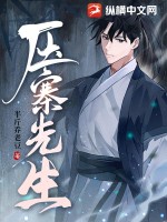 最强狂婿（又名：至尊强婿）