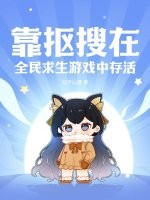 重生五零巧媳妇