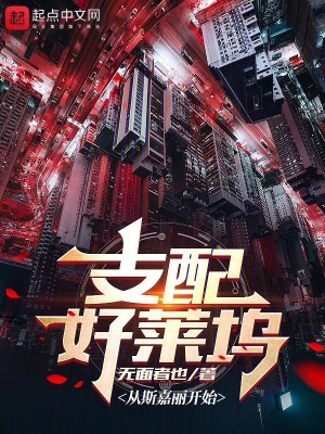 我可以无限转化