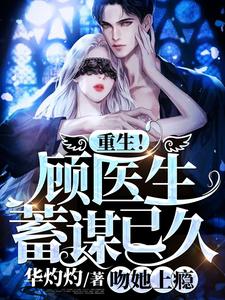 回到明朝开工厂