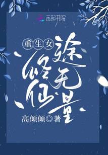 嫡女狂妃：王爷轻点宠