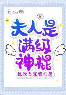 红楼之快活人生