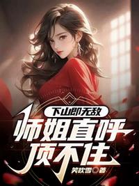 从灵气复苏到末法时代