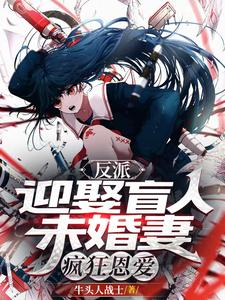 山村绝品小神农